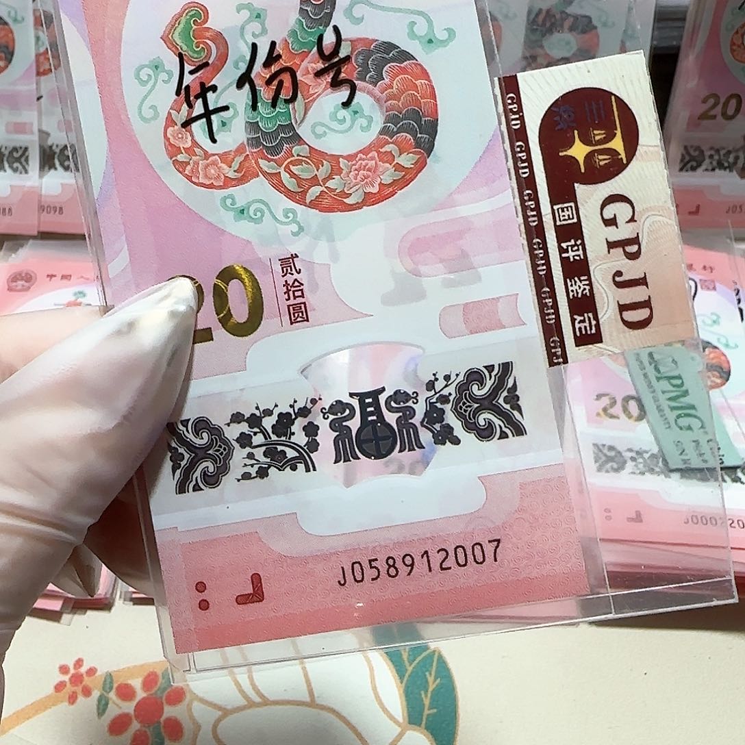 纸058912007。。。。。。。。年份