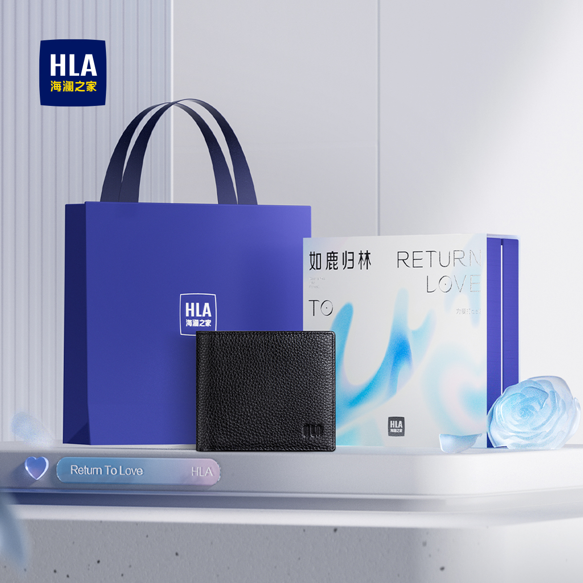 【新年礼物】HLA/海澜之家男士真牛皮钱包短款钱夹礼物送男友老公