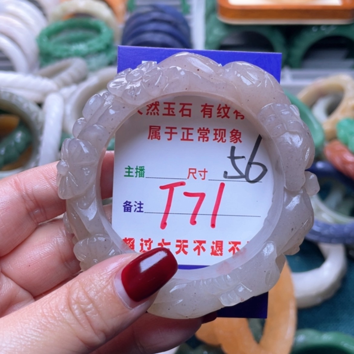 【闪购商品】未镶嵌手镯石英质玉