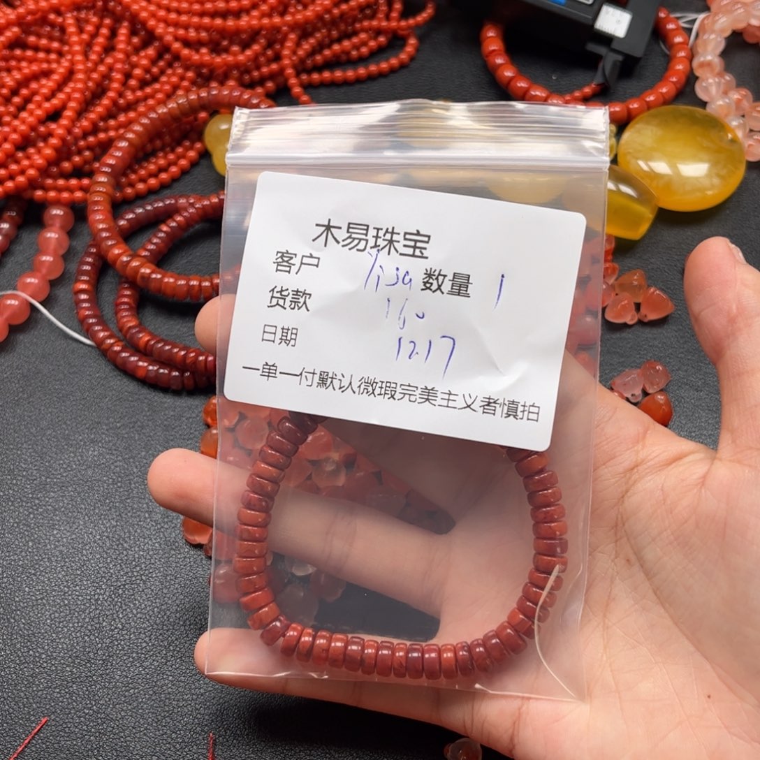 l***e南红玛瑙未镶嵌配饰