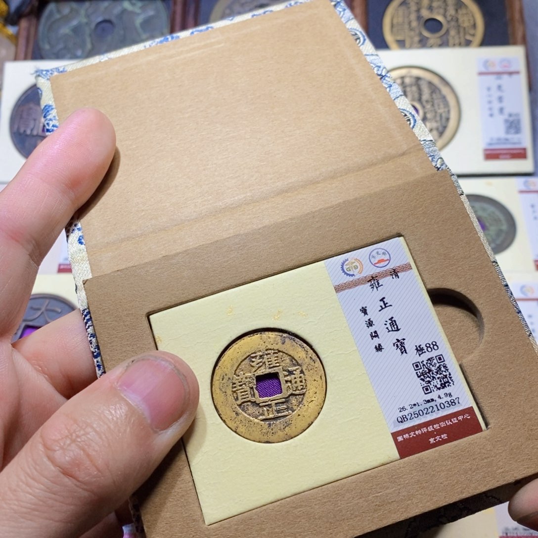 【闪购商品】铜隆兴收藏三孔文化0387