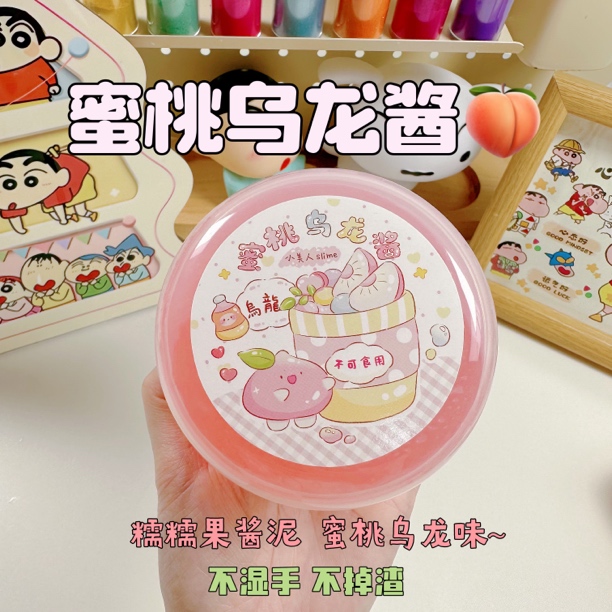 解压玩具 蜜桃乌龙酱260ml