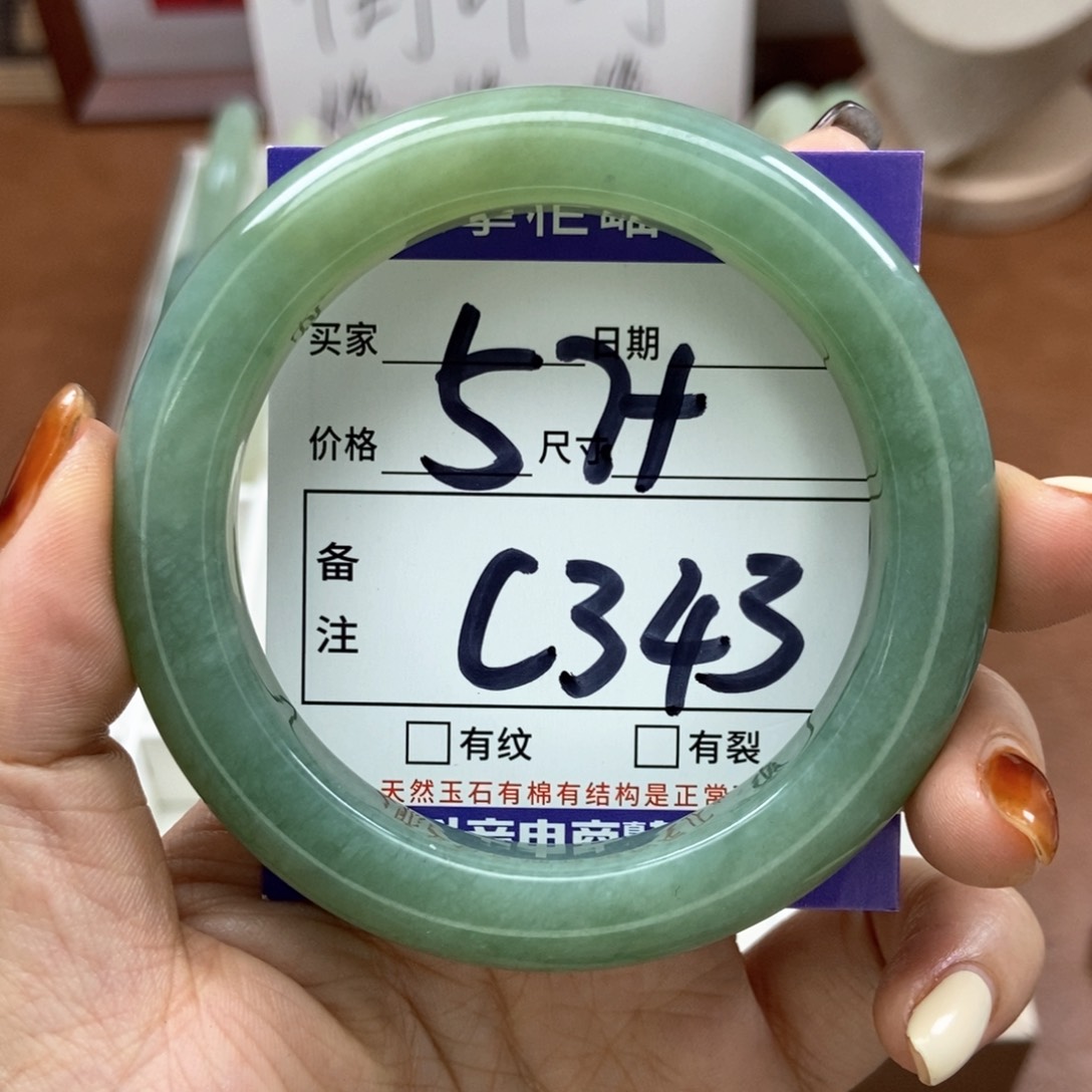 岫玉手镯手镯未镶嵌