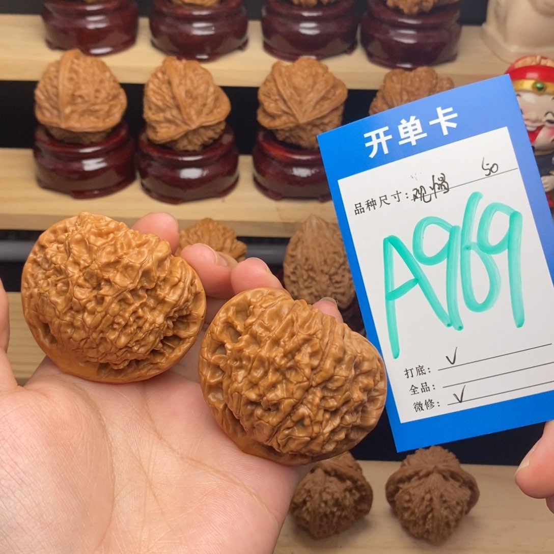 把件文玩核桃大官帽