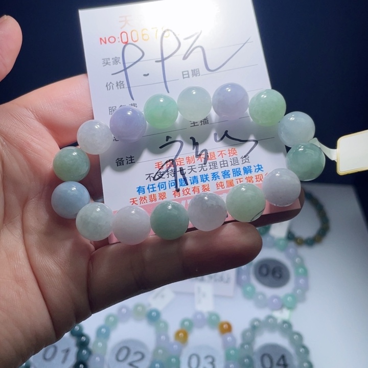 未镶嵌手链翡翠玉****0翡翠