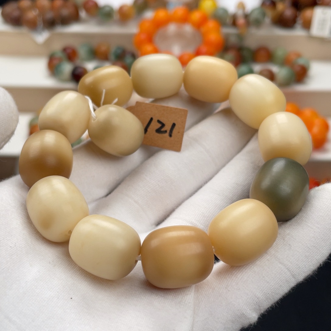 菩提根/象牙果吊坠卡20干磨通货