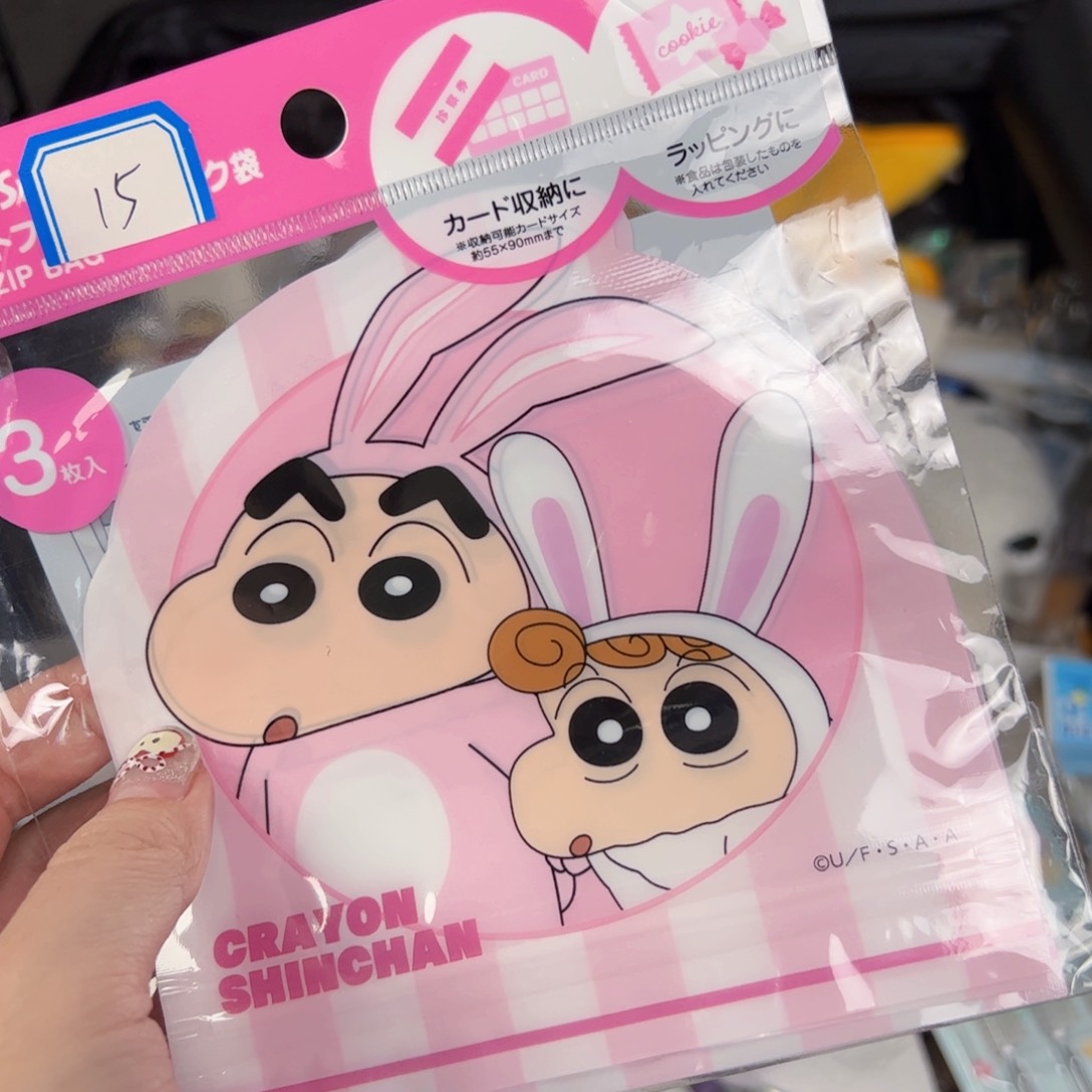 四十八包邮！恭喜发财