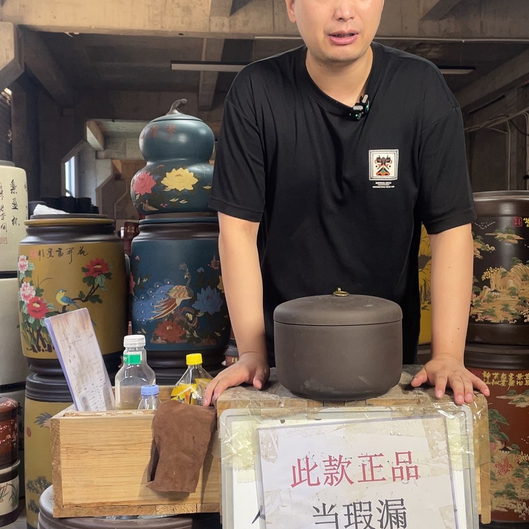 宜兴原矿紫砂茶叶罐