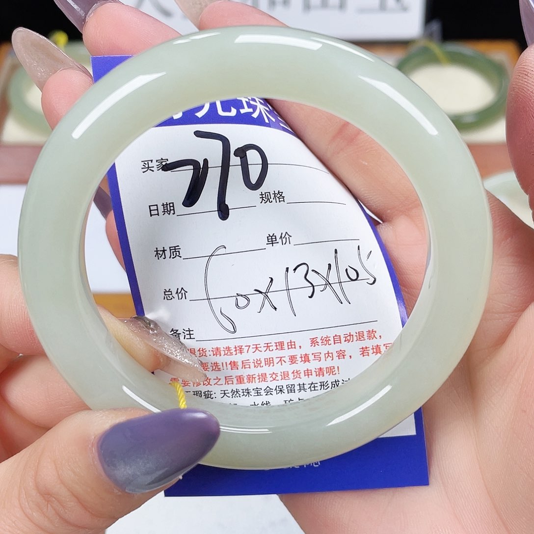 和田玉手镯未镶嵌