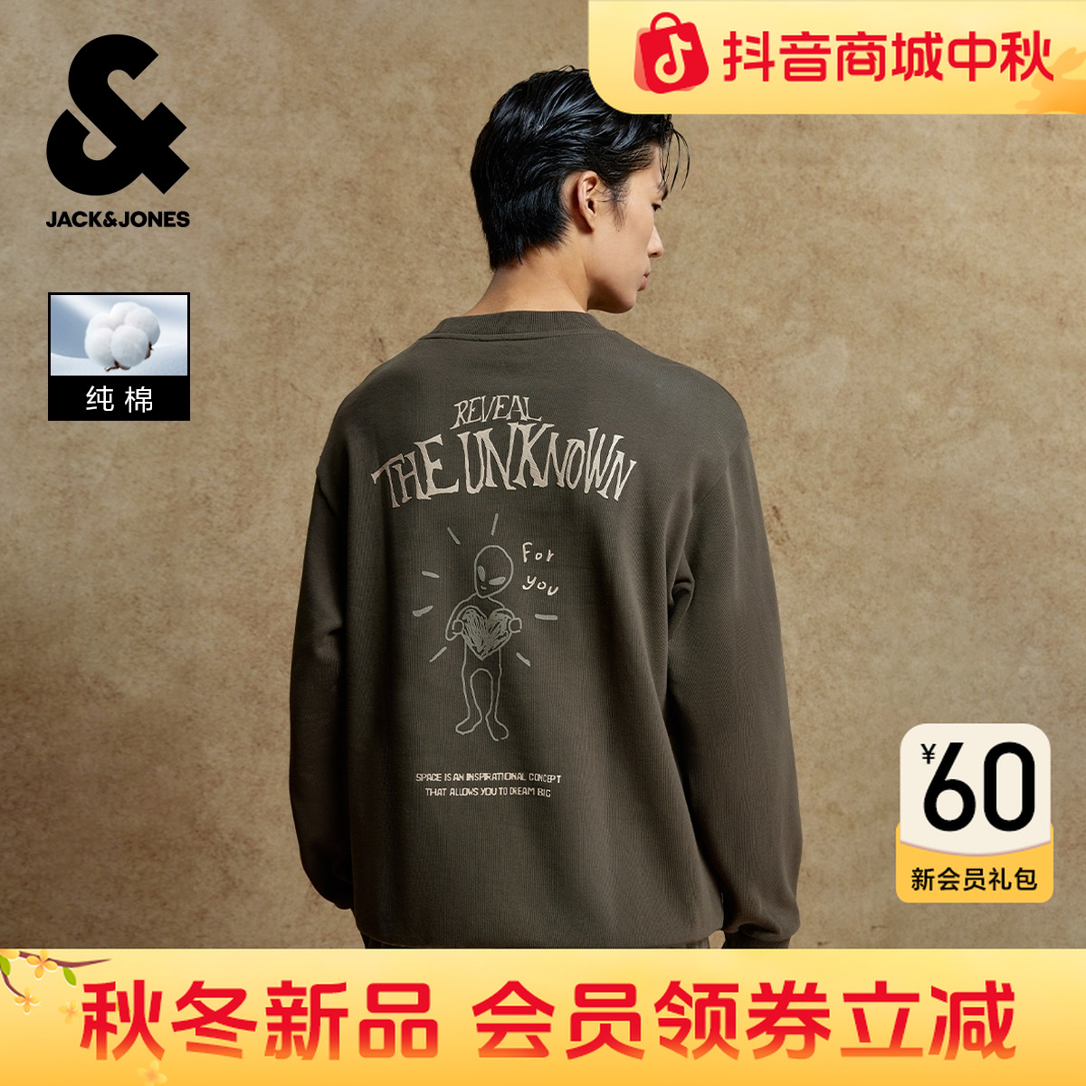 【纯棉】杰克琼斯男士圆领宽松卫衣字母舒适宽松圆领痞帅慵懒风男装