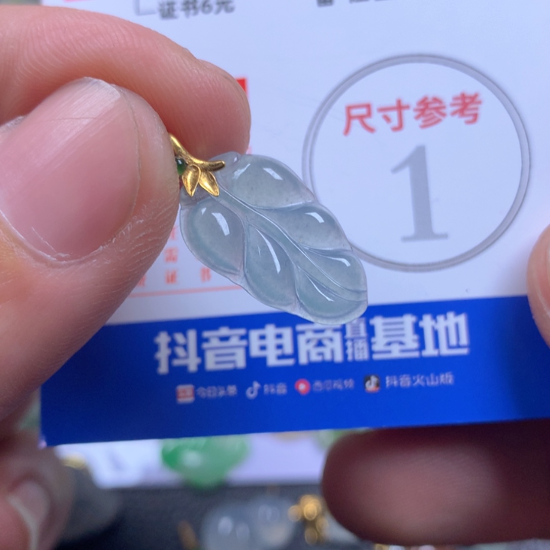【闪购商品】翡翠颈饰18K金镶嵌翡翠
