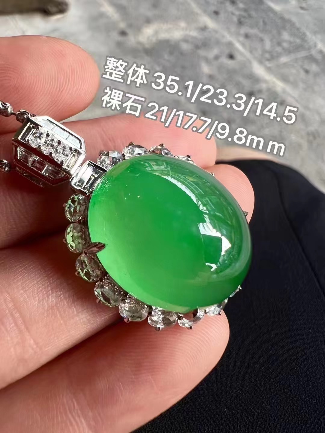 【翡翠小月牙】缅甸A货翡翠18K金钻镶嵌满绿鸽子蛋蛋面吊坠