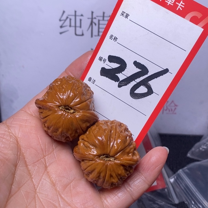 文玩核桃把件Z*G276，36铁锤返油