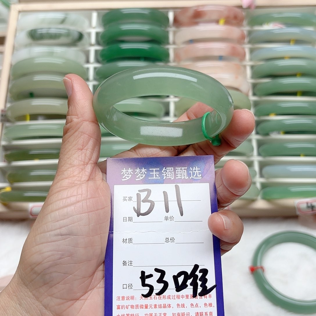 石英质玉手镯未镶嵌