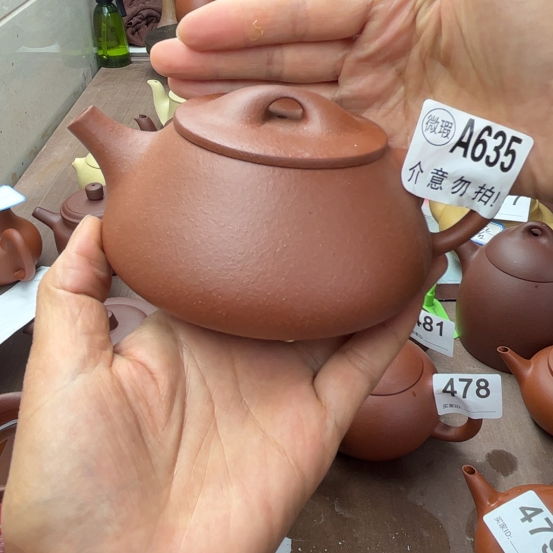 紫砂茶壶降坡泥半手280cc
