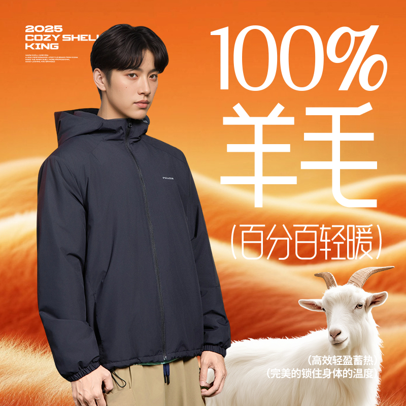 新款软壳冲锋衣男户外防水保暖外套加绒羊毛休闲登山服853厚款