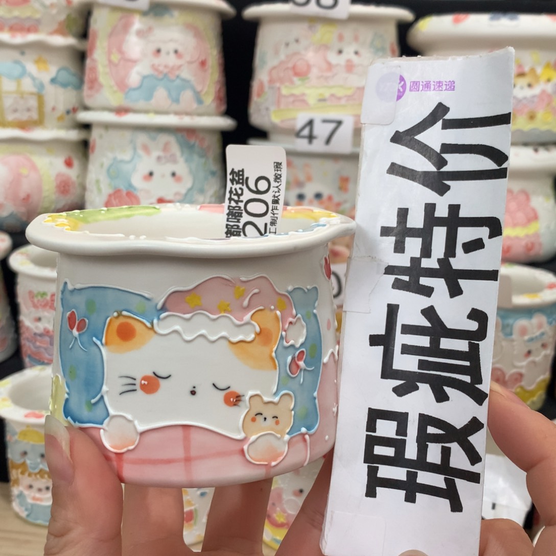 紫砂花盆206 嘟嘟嘟嘟