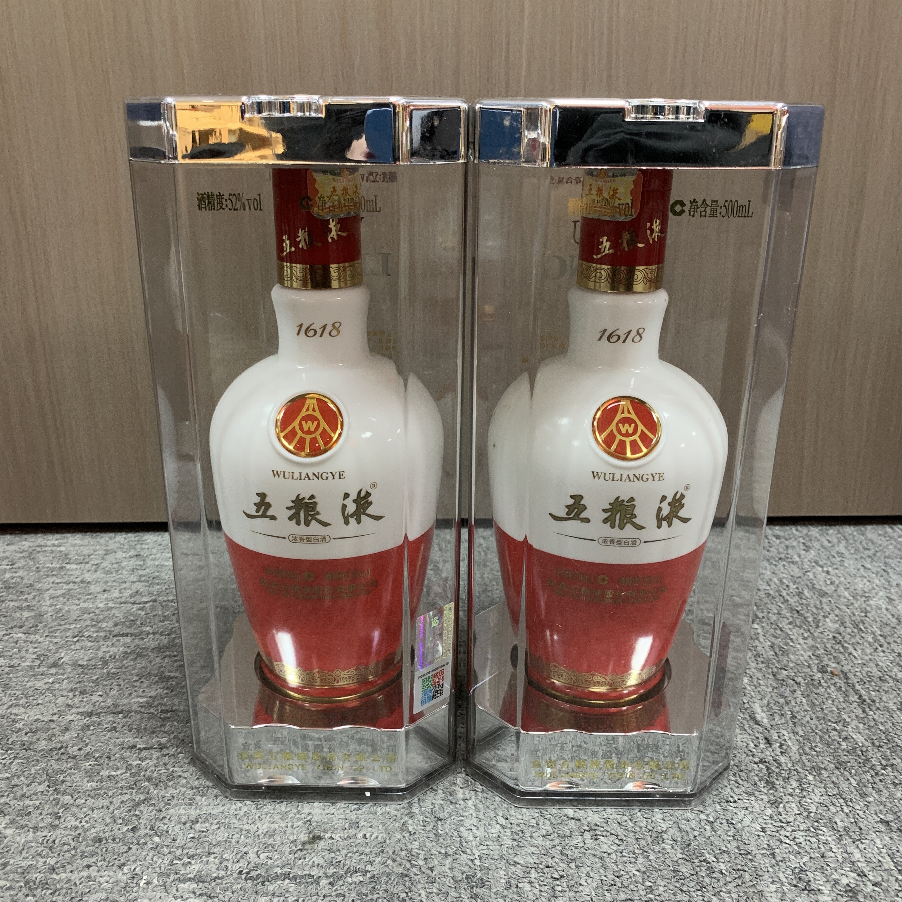 2017年1618五粮液52度500ml*2瓶1-M25BS010019-03