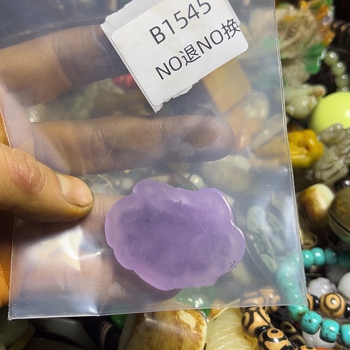 秋***芳吊坠龙脊菩提工艺品b1545