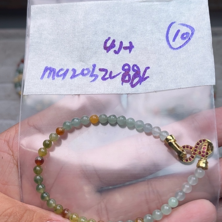 0***9定制翡翠未镶嵌不退不换