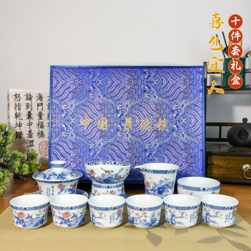 【十件套喜色宜人】景德镇制陶瓷茶具白瓷仿古泥高温釉下五彩花鸟精