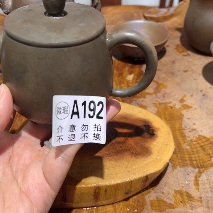 杯钦州柴烧坭兴陶192