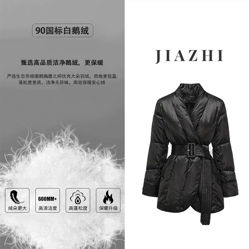 【都市星河】高端珠光感缎面90白鹅绒羽绒服女黑色V领系带鹅绒服