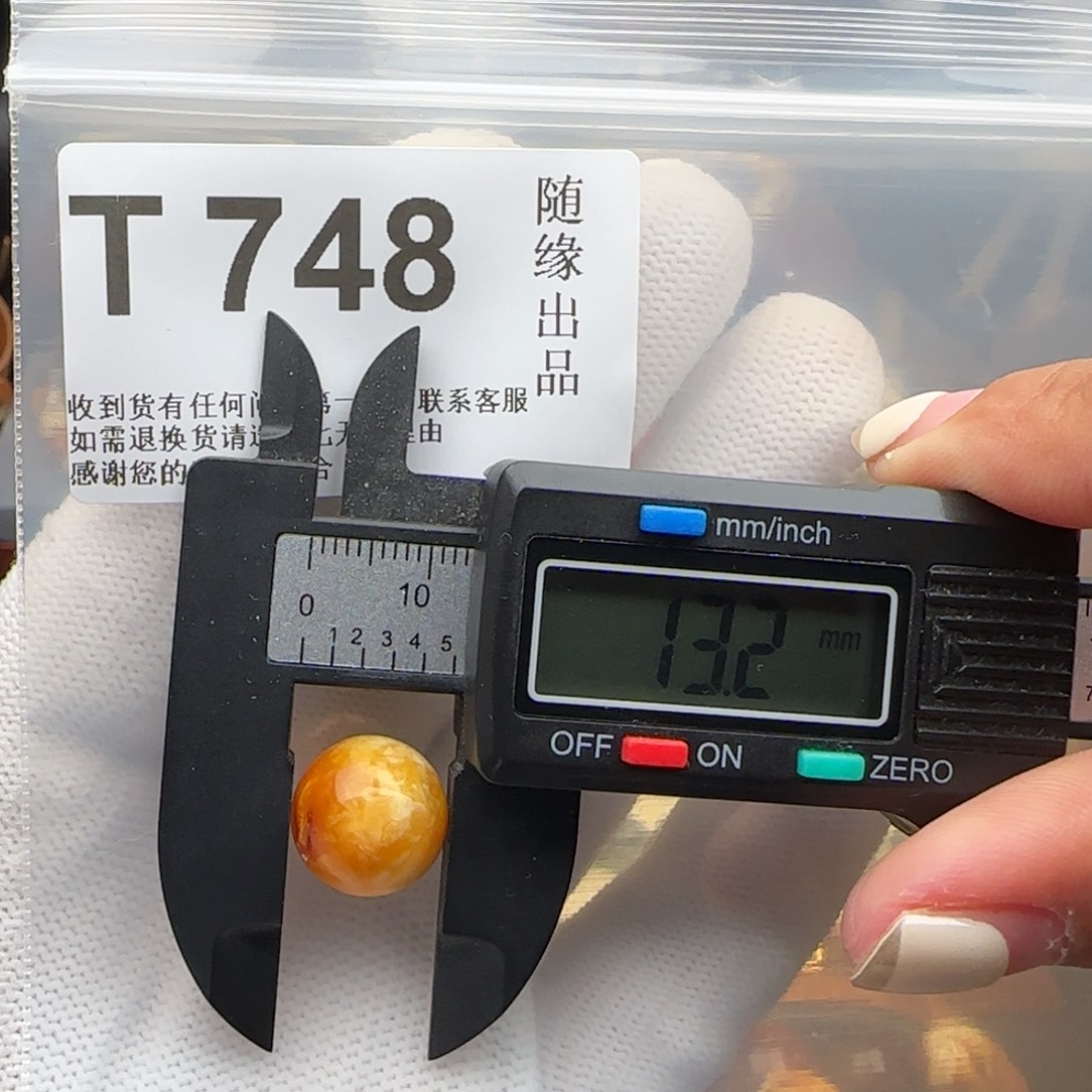 裸石琥珀未镶嵌13尺寸福利