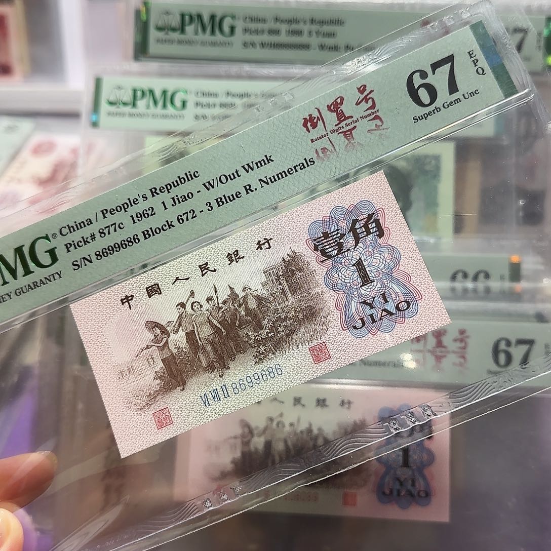 纸8699686。。。。倒置圆圆数3