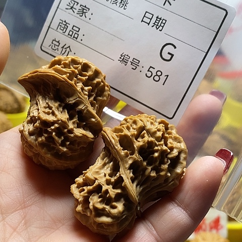核桃把件人****仰自产自销……