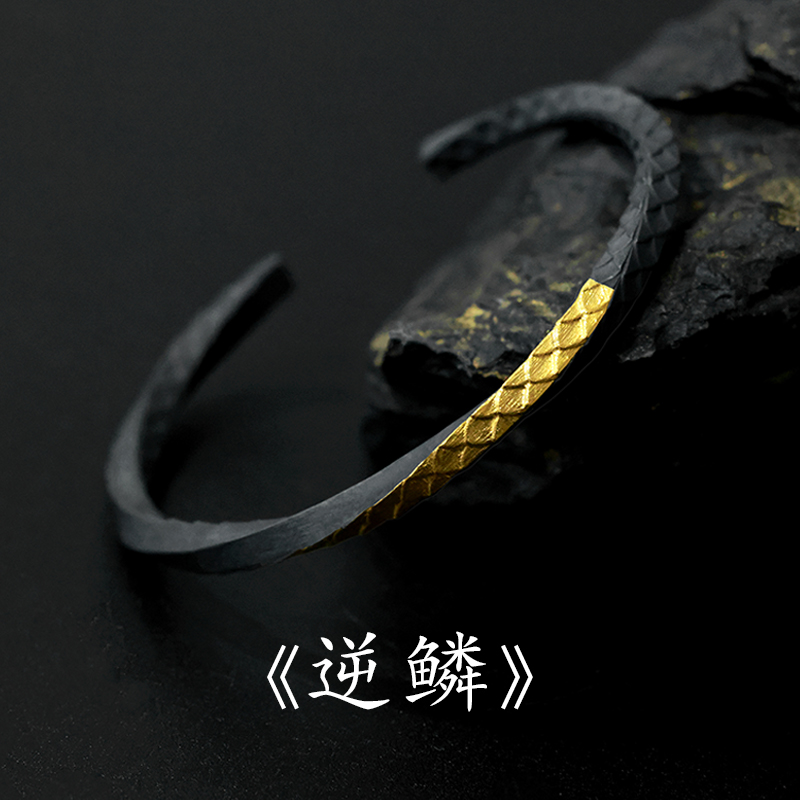 足银手镯 手工《逆鳞》龙鳞纯银男士手镯足银莫比乌斯环腕饰男