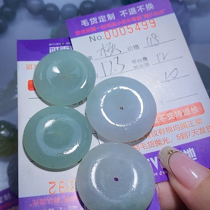 核***桃定制翡翠未镶嵌翡翠