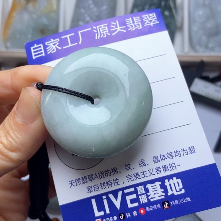 翡翠未镶嵌挂件翡翠