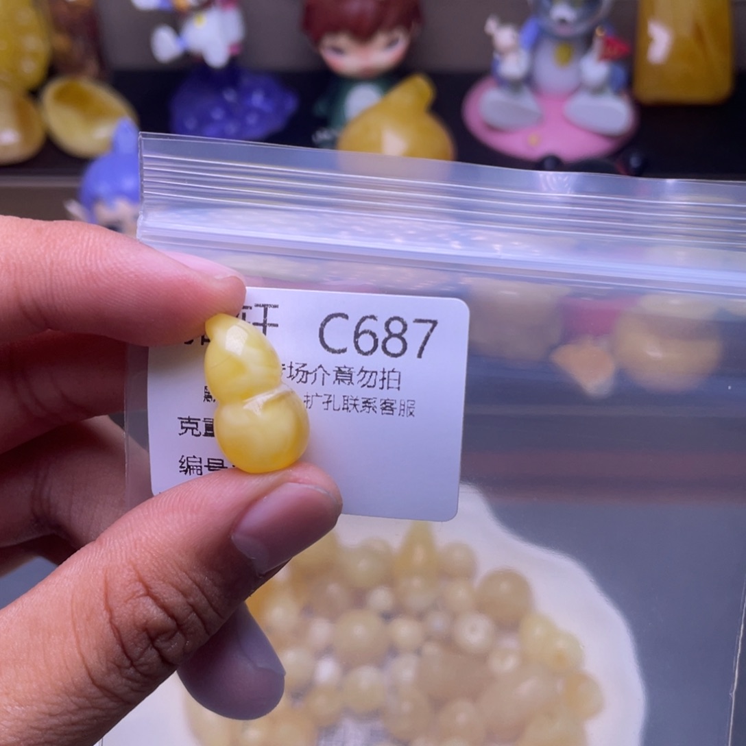 琥珀未镶嵌珠宝奇石