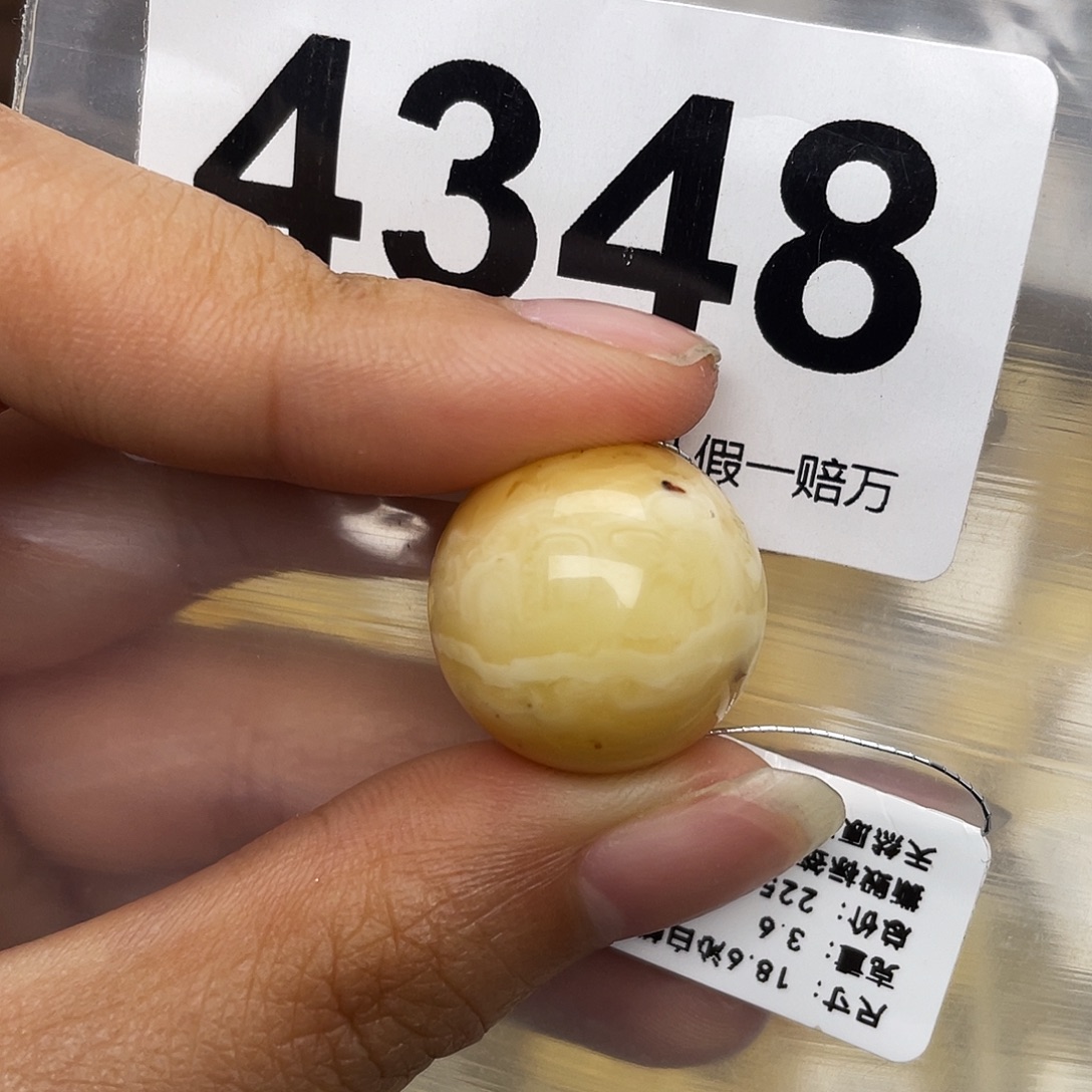 蜜蜡未镶嵌珠宝奇石粉18.6沁白蜡