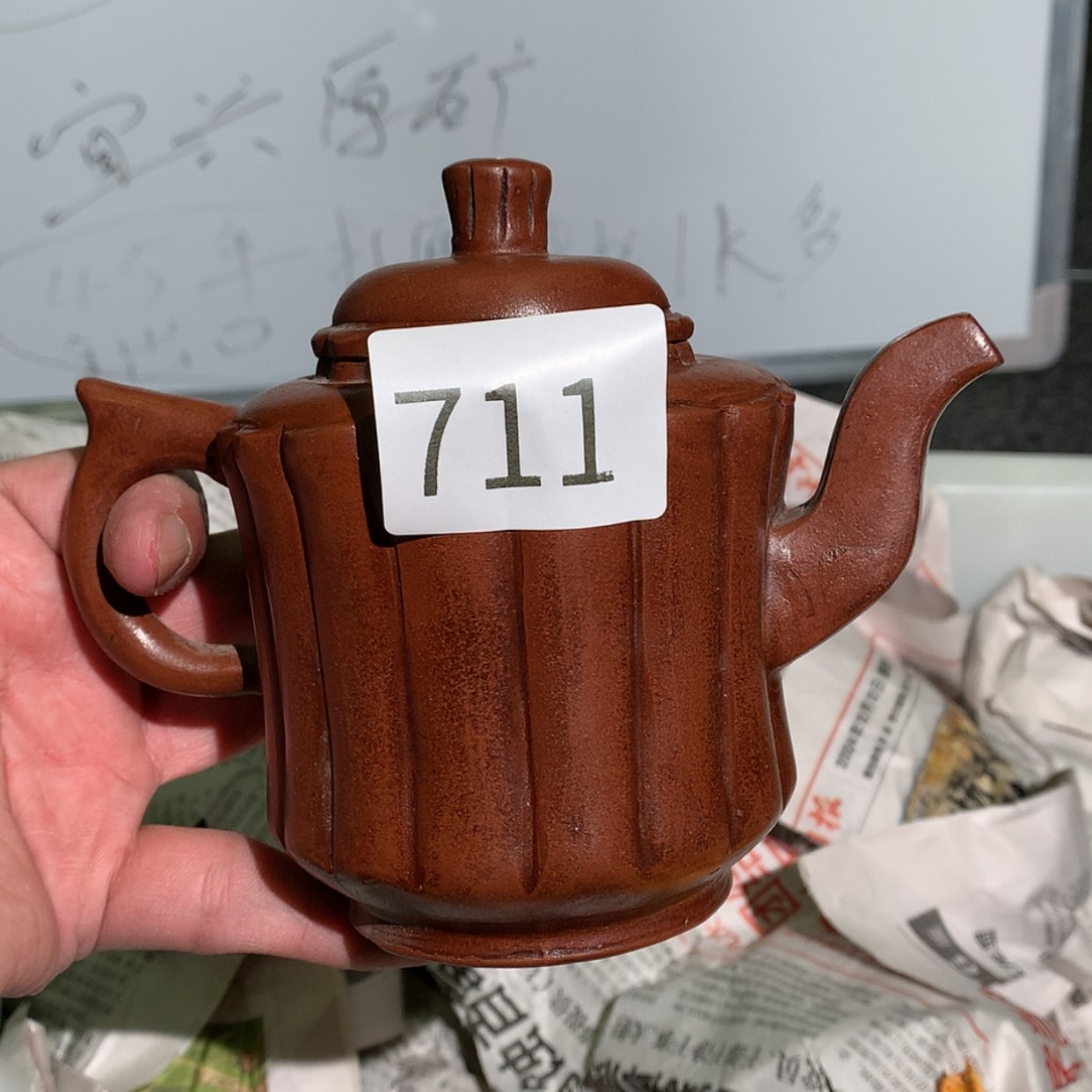 【闪购商品】紫砂茶壶紫砂茶壶711