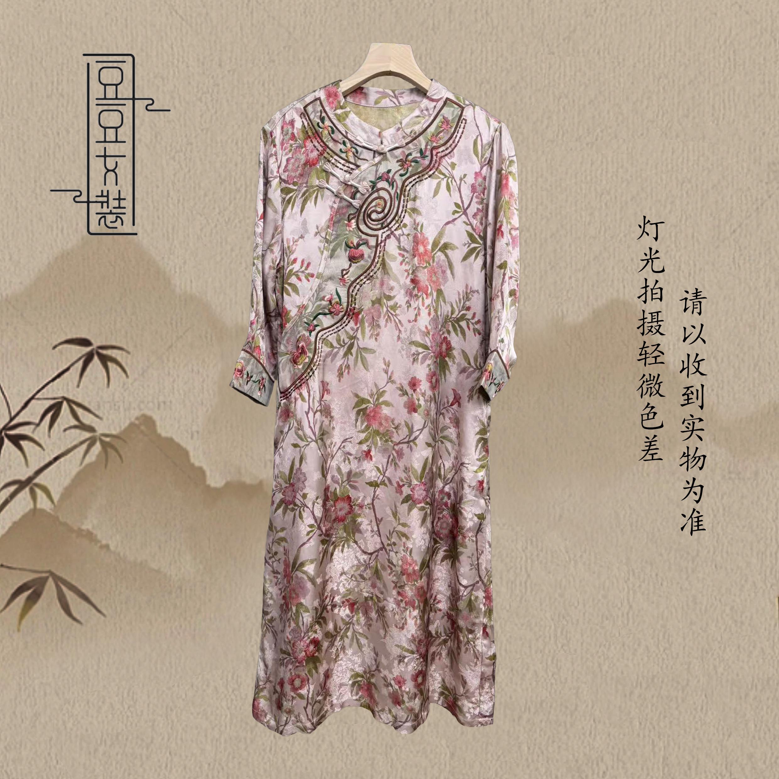 【蔷薇荆棘】国风新中式斜襟款时尚夏季气质连衣裙SW1801