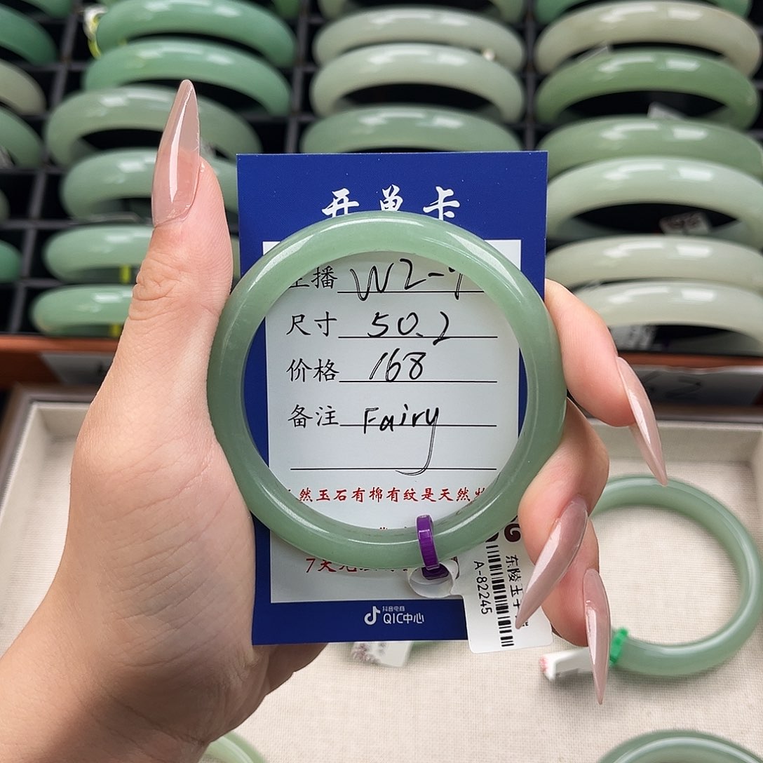 石英质玉手镯未镶嵌F****.