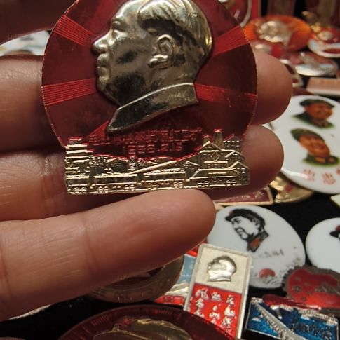 無***醒其他普通金属纪念章1111