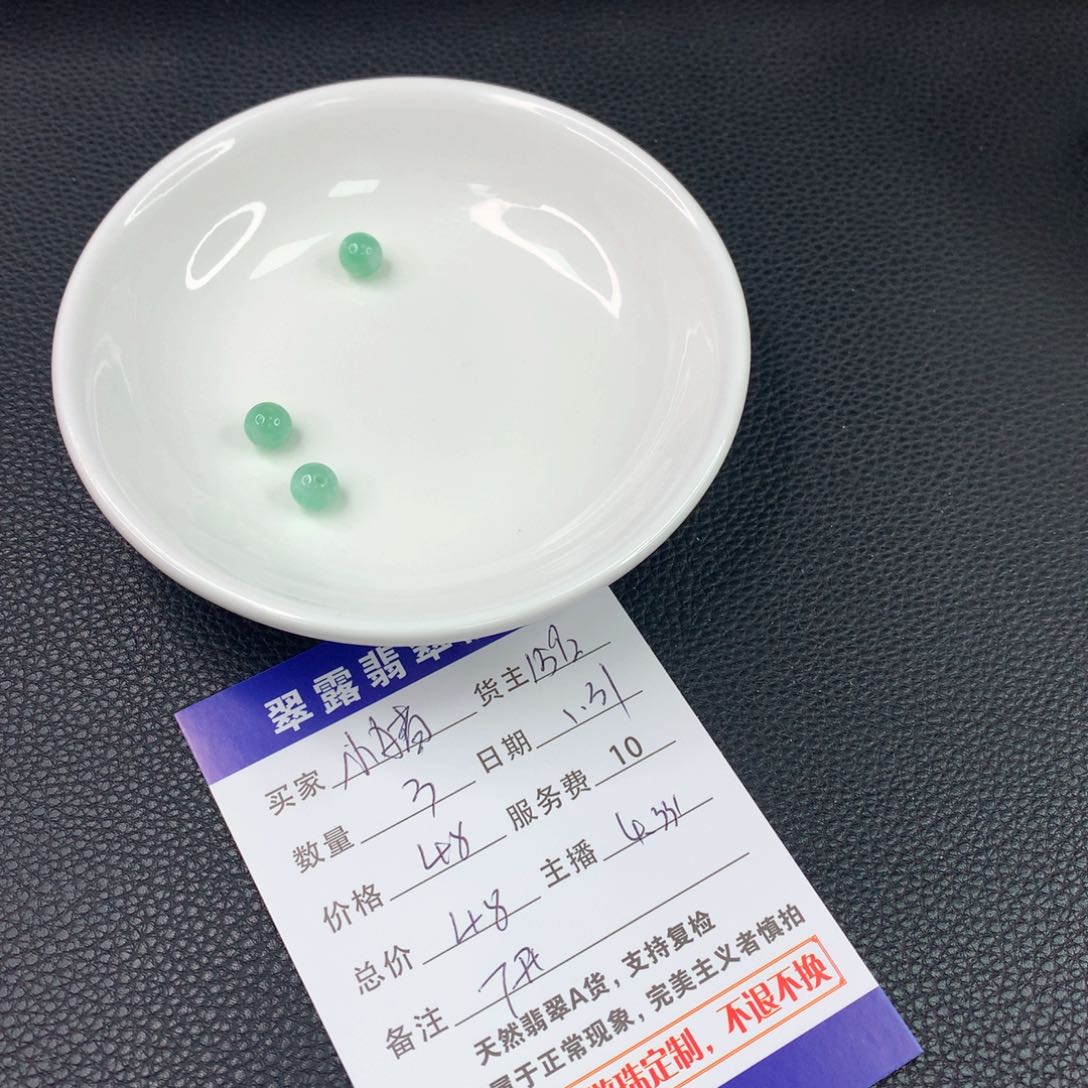 翡翠手链未镶嵌小**?翡翠散珠DIY多样性自发