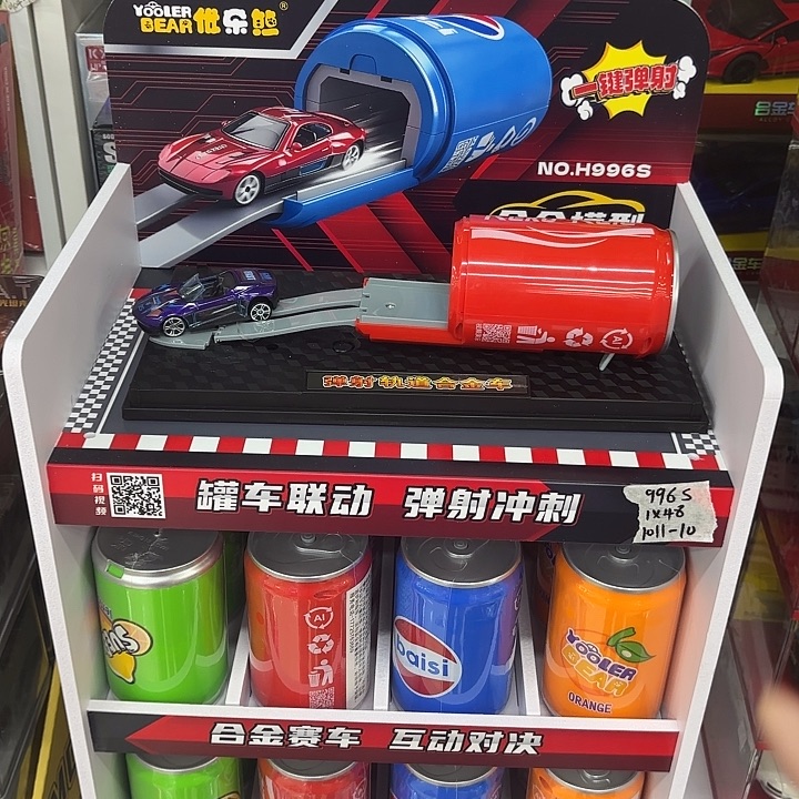 48个装合金弹射车