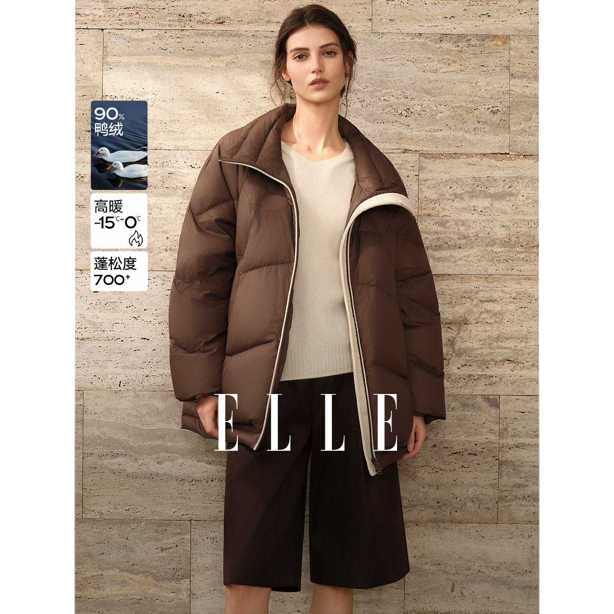 ELLE女装90白鸭绒短款羽绒服2025冬季新款通勤宽松外套EY52957