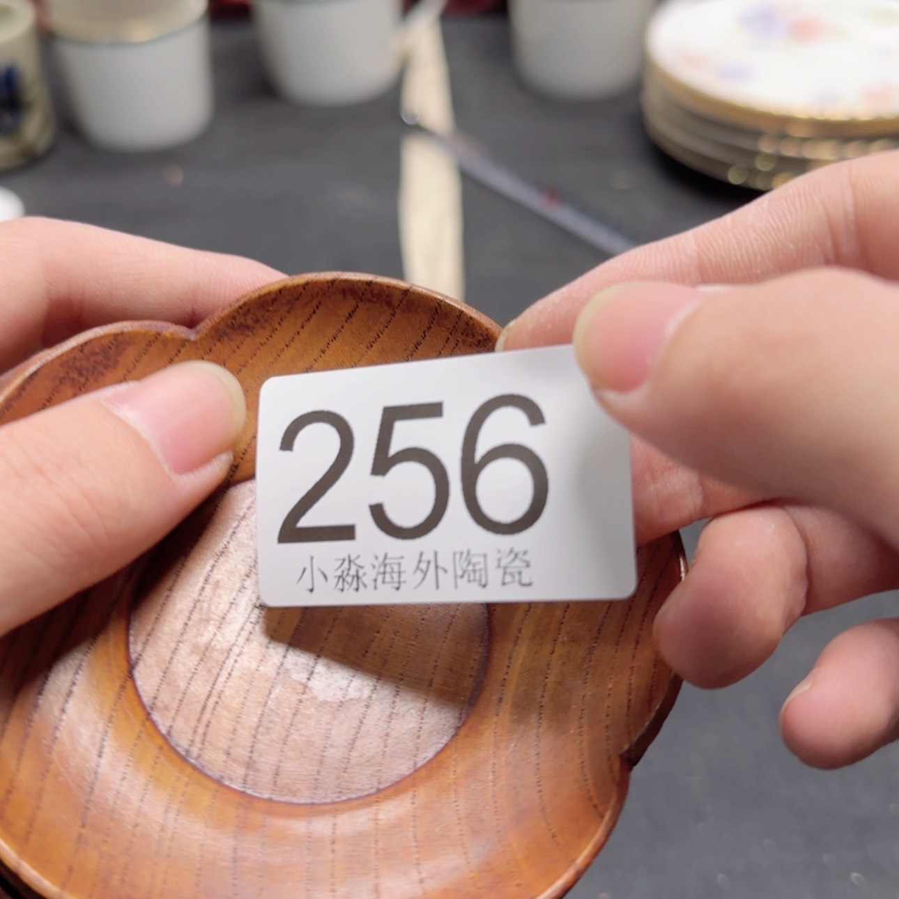 【闪购商品】易水严选中古字画