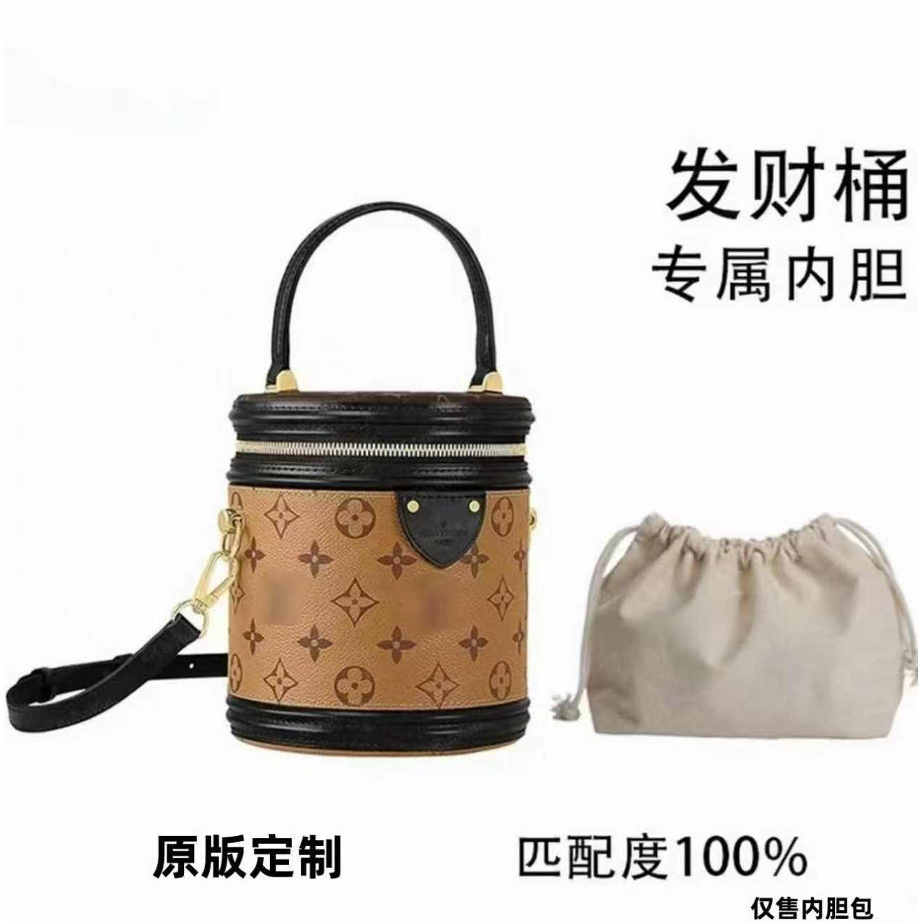 A20适用于 发财桶15cm 内胆包配件 收纳整理盒/箱【DF】