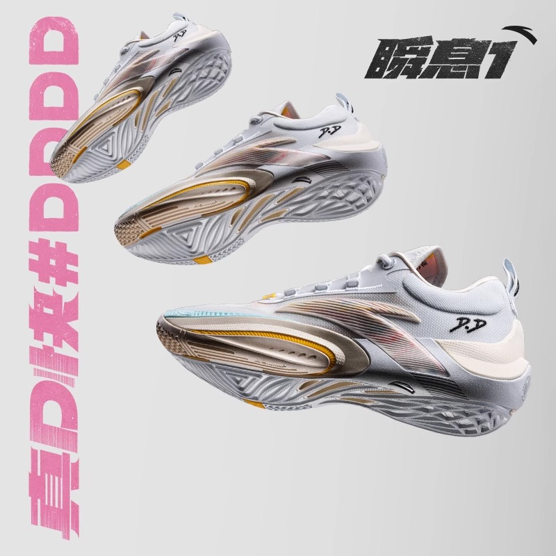 【迪温琴佐同款】安踏瞬息1代氮科技篮球鞋男子专业低帮运动鞋耐磨