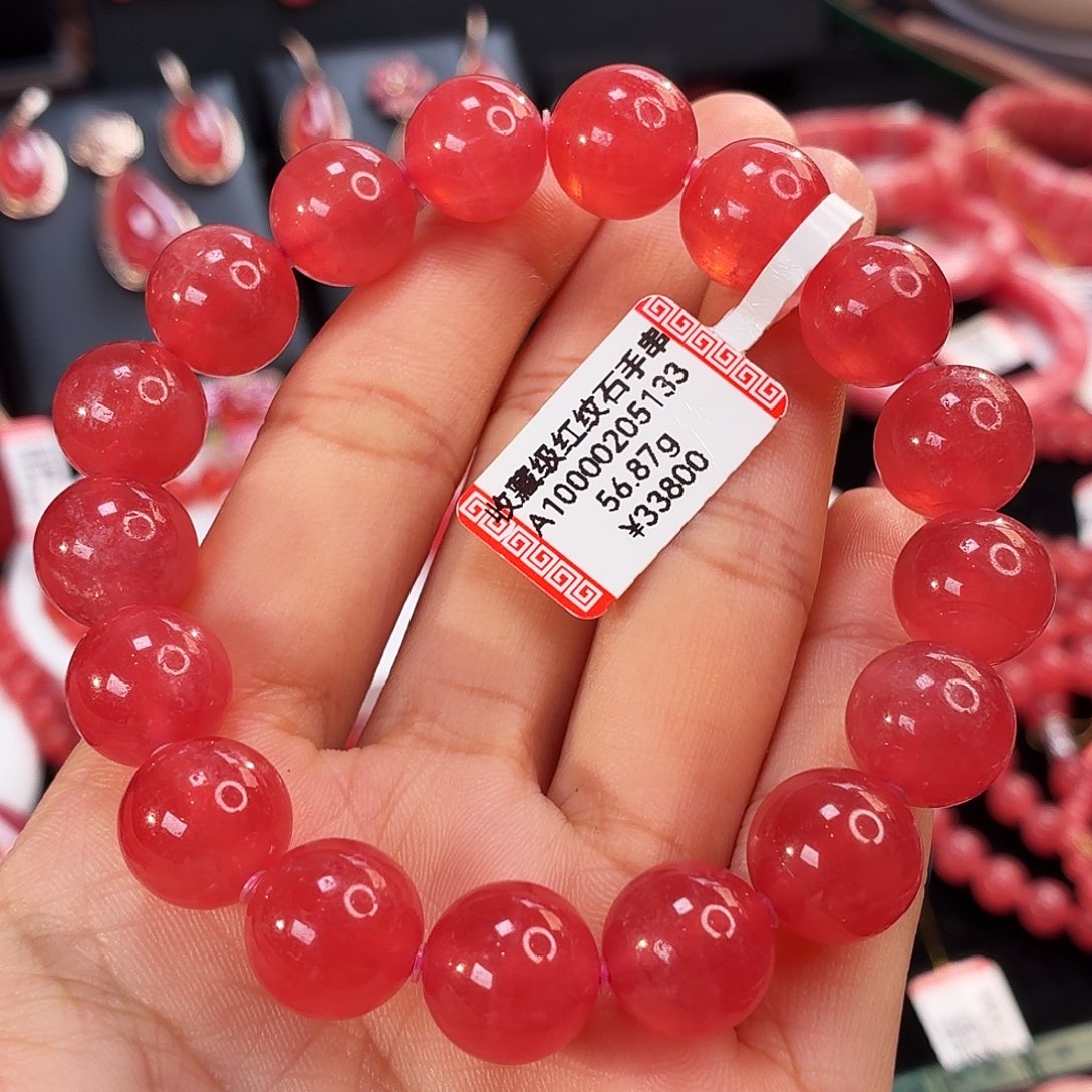 菱锰矿（红纹石）未镶嵌手串12.5mm56.87g