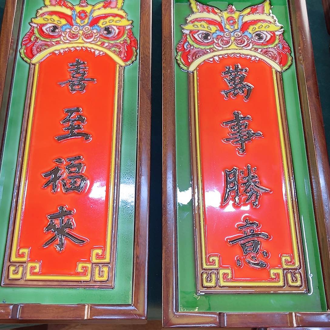 瓷片瓷器制作工艺