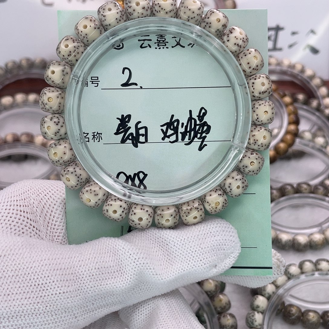 吊坠星月菩提2瓷白