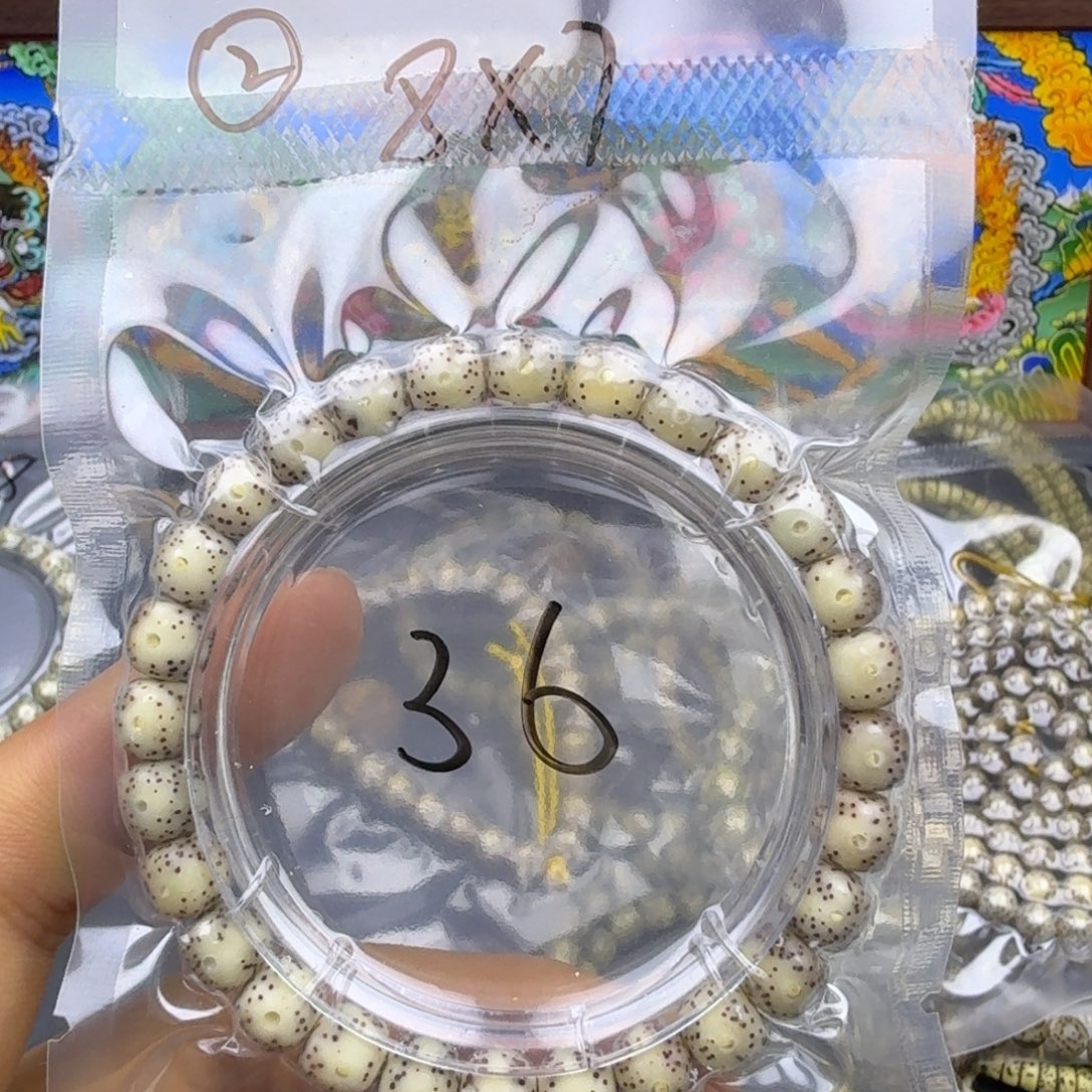 吊坠星月菩提二号链接星月菩提8mm