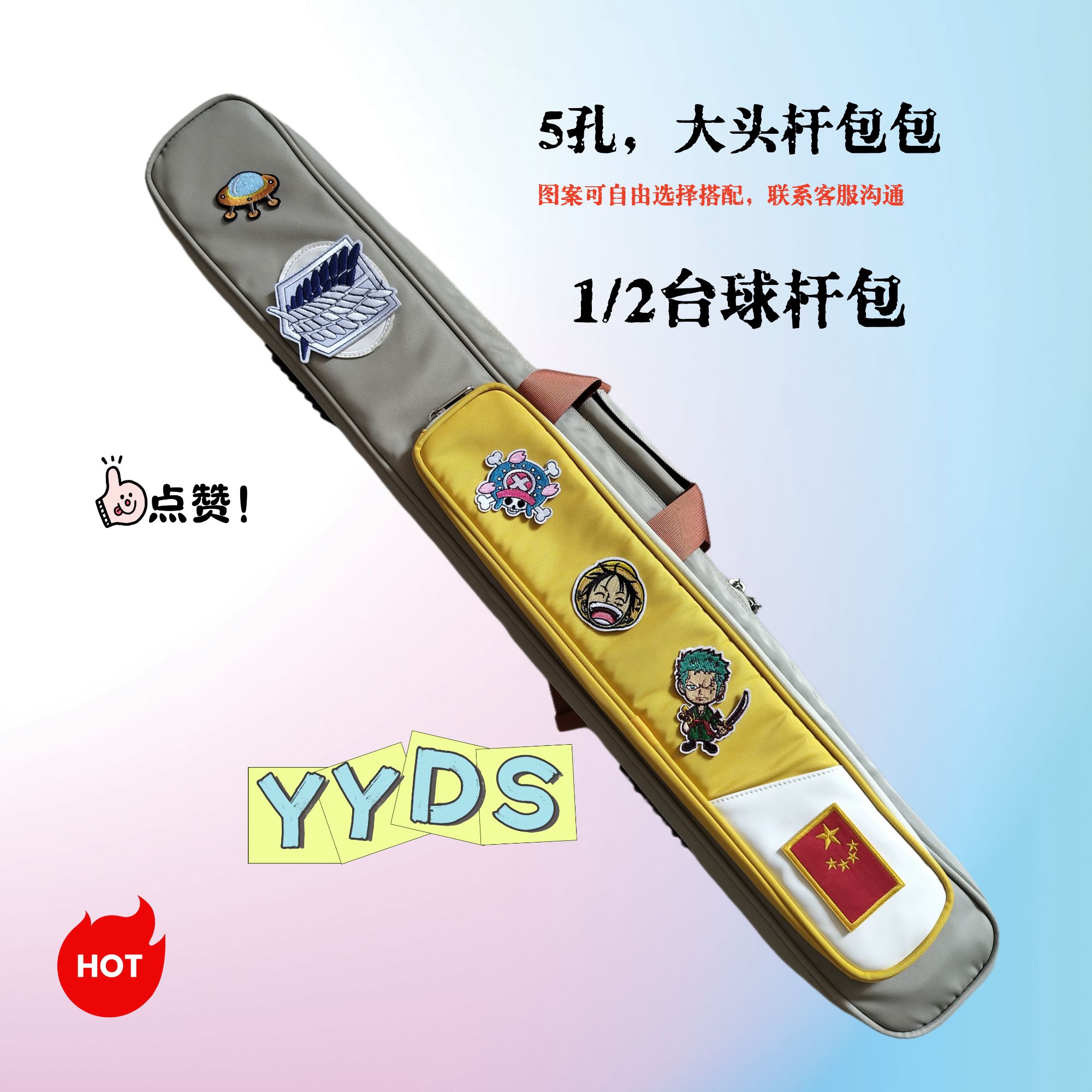 多功能 四孔五孔大头台球杆包加长把便携分体式设计高颜值